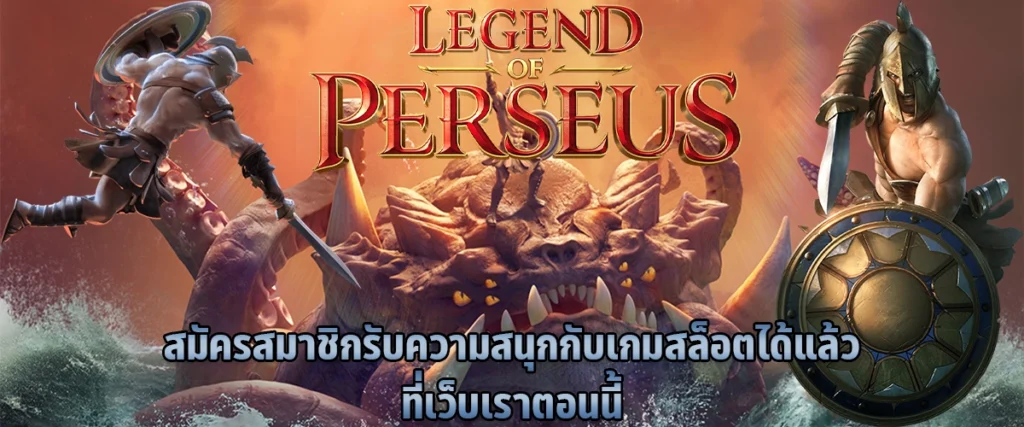 สมัครสมาชิก รับความสนุกกับเกมสล็อตได้แล้ว ที่เว็บเรา ตอนนี้ 